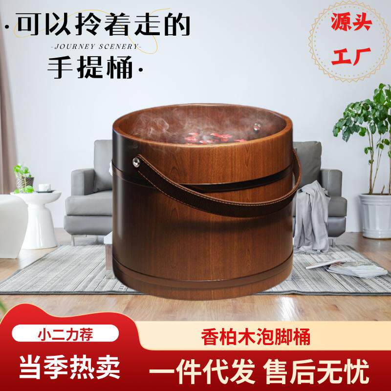 手提泡脚木桶35㎝高木质洗脚桶家用按摩足浴桶木质洗脚盆足浴盆