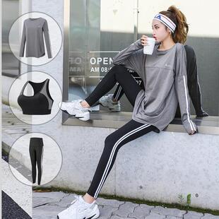 高弹运动面料加大码秋冬季瑜伽服运动健身跑步套装
