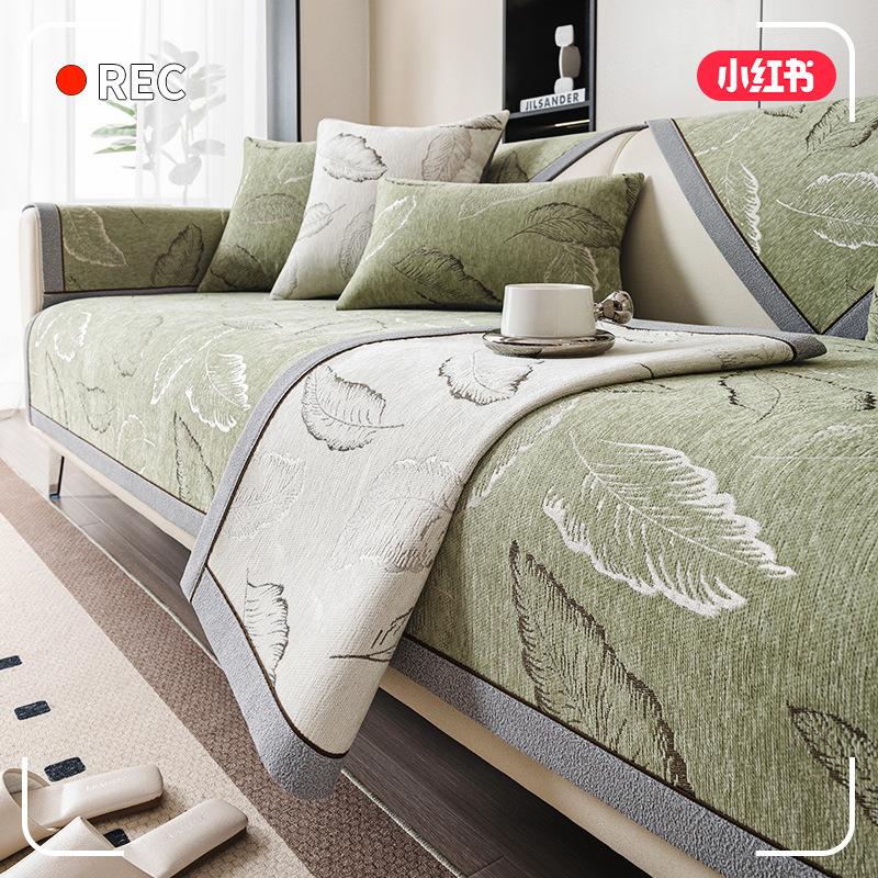 雪尼尔沙发垫四季通用2025新款轻奢高级感坐垫子防滑沙发套罩盖布