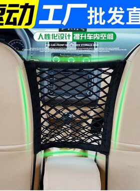 汽车中间挡娃神器隔离网防幼儿前后排车载座椅网护栏隔断挡驾驶室