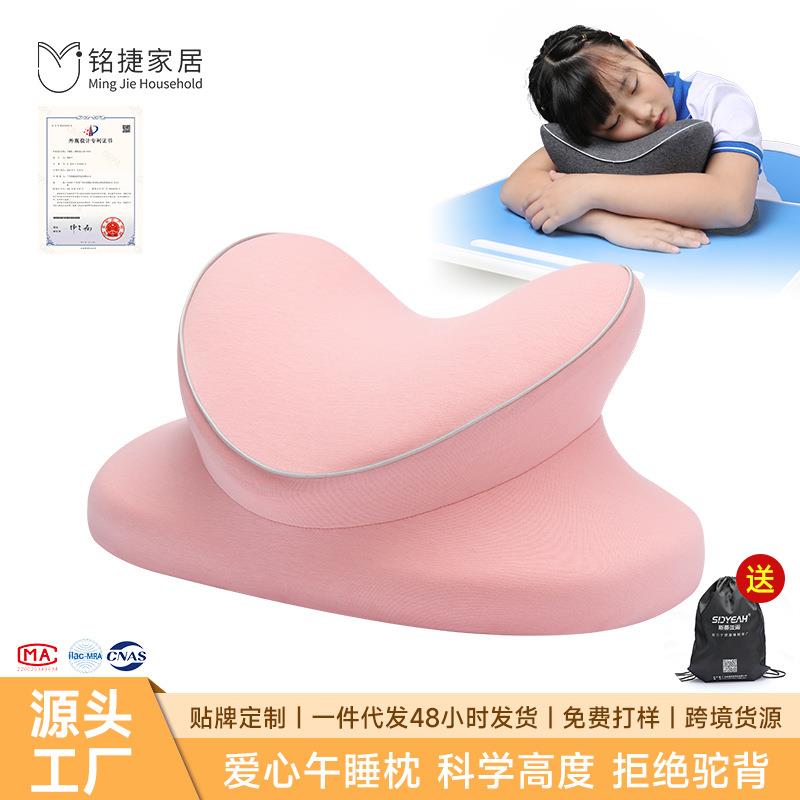 儿童午休枕办公室趴睡神器枕头记忆棉便携午睡抱枕小学生午睡枕