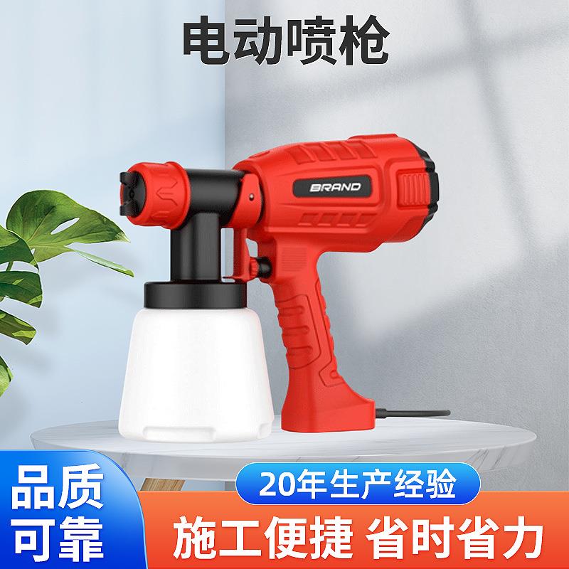 电动喷枪喷漆工具涂料油漆喷涂机插电款喷漆枪喷雾电动喷枪热卖