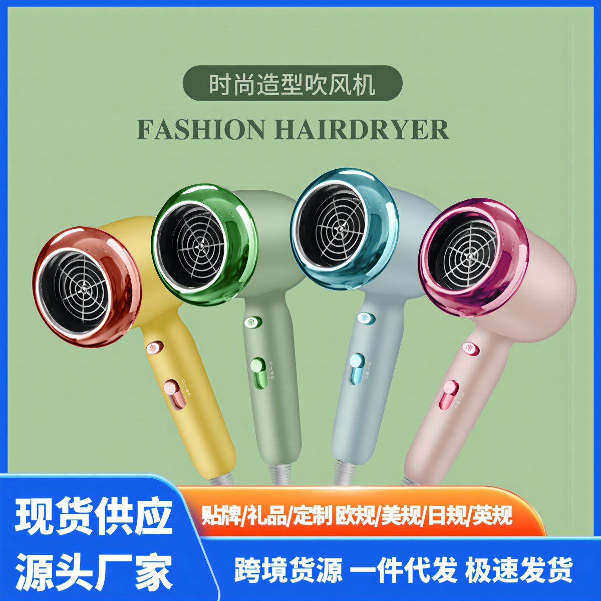 网红锤子吹风机宿舍学生家用电吹风800w便携蓝光负离子小功率