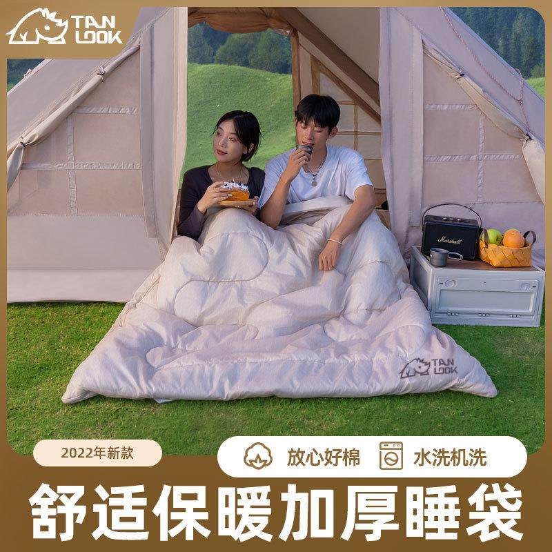 探露户外睡袋成人户外露营大人冬季加厚防寒抗寒保暖可拼接双人