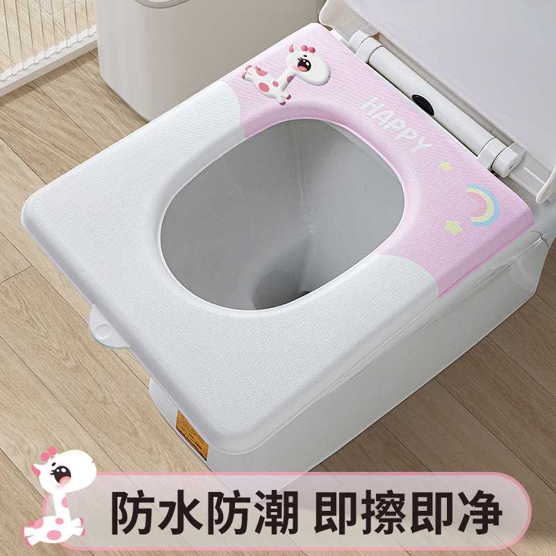 新款方型马桶垫四季通用家用马桶坐垫圈夏季防水可擦坐便套马桶圈