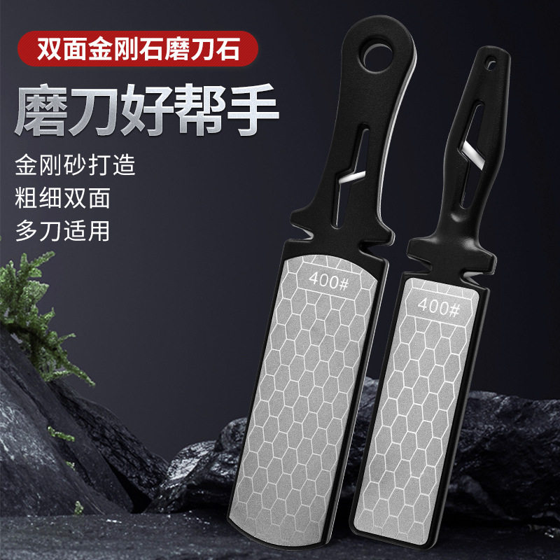 网红新款金钢砂双面磨刀器400/1000目磨刀石菜刀便携多功能磨刀器