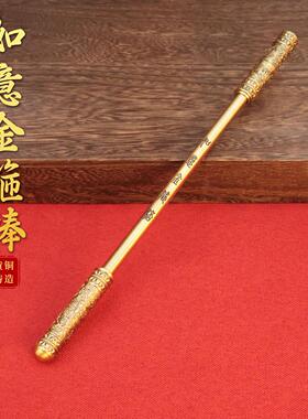 如意金箍棒黑悟空法器纯黄铜茶室家居摆件装饰工艺品热卖新款
