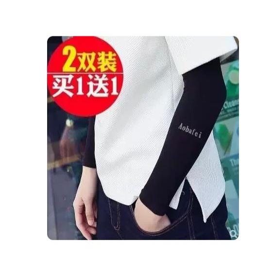 百搭春秋吸汗夏季冰袖套女款男士纯棉防晒衣女带手套的薄款加长款图片