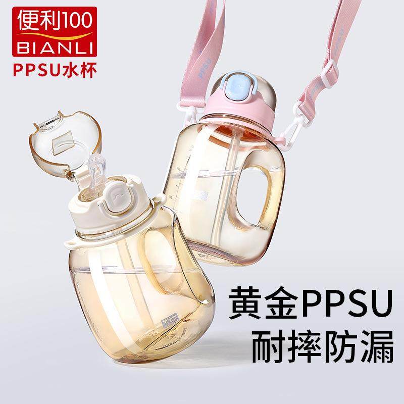 热卖儿童水杯斜跨大肚杯大容量塑料吸管杯学生运动水壶便携随手杯