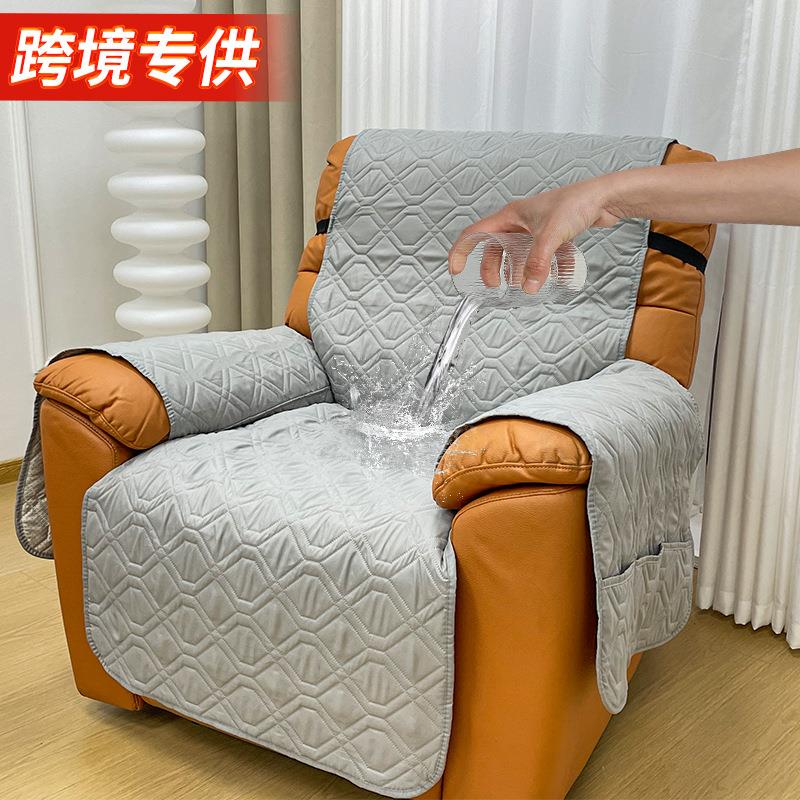 热销防水防滑沙发保护垫四季通用宠物沙发垫功能躺椅沙发巾