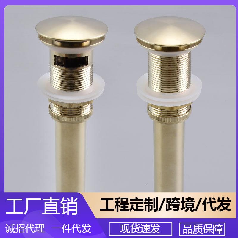 全铜拉丝金色大板弹跳洗脸盆下水器配件洗手盆墙排下水管防臭管件