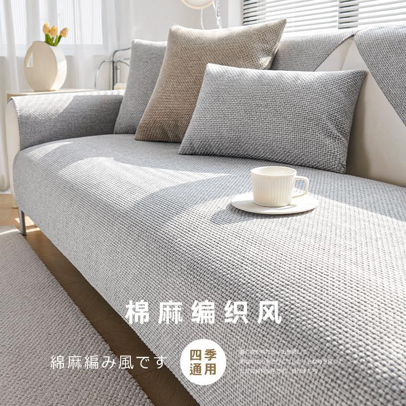 编织风仿麻沙发垫子四季通用2025新款坐垫防滑沙发套罩座垫盖布巾