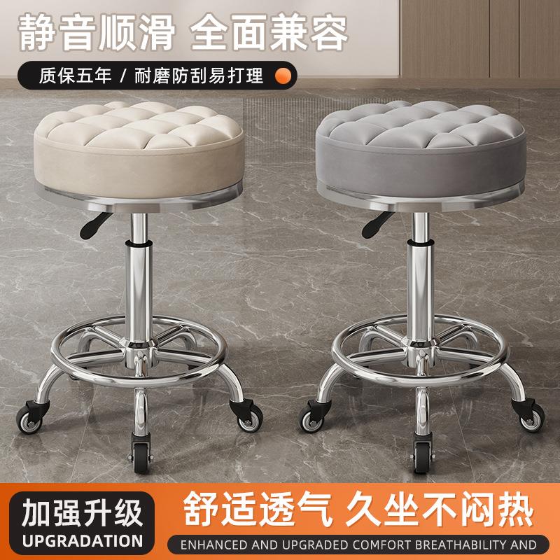 美容凳子滑轮升降大工凳美发理发店发廊专用转椅美甲师靠背圆椅子
