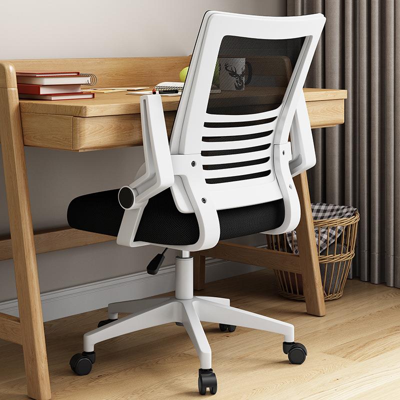 电脑椅家用会议升降转椅职员宿舍学生椅座椅网布椅子办公椅