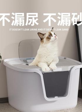 猫砂盆全封闭除臭顶入式Pmax大空间猫屎盆沙盆猫猫厕所猫咪用品