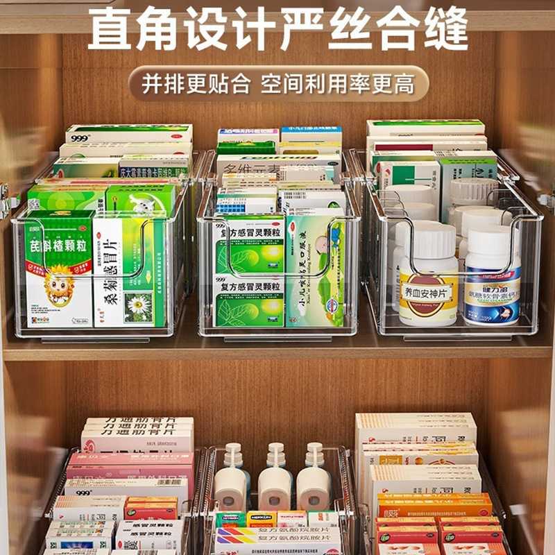 可伸缩收纳盒抽屉分隔整体橱柜加深整理盒透明加厚药盒药物杂物储