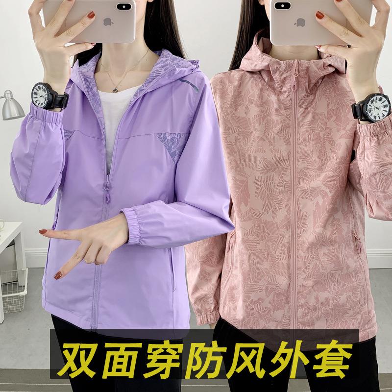 春秋双面穿冲锋衣女户外单层防风连帽夹克迷彩登山服长袖外套男
