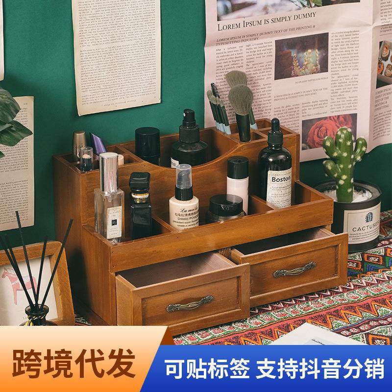 复古风木质寝室桌面收纳盒化妆品大容量桌上置物架家用防尘小柜子