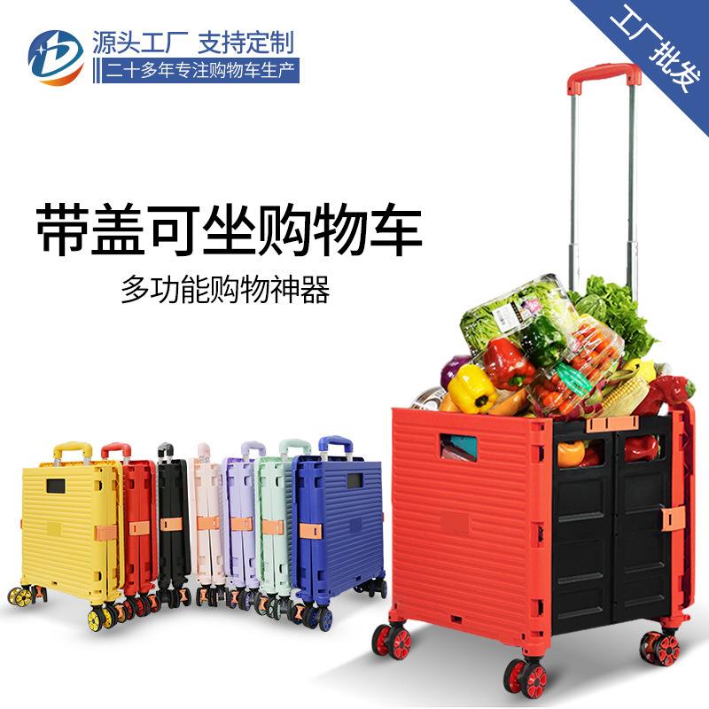 静音轮折叠购物车家用手拉车小拉车手推车老人超市买菜车