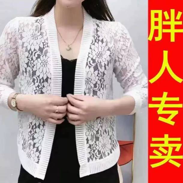 夏季防晒衣女短款蕾丝罩衫薄外套妈妈七分袖百搭小披肩大尺码外搭