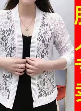 夏季防晒衣女短款蕾丝罩衫薄外套妈妈七分袖百搭小披肩大尺码外搭
