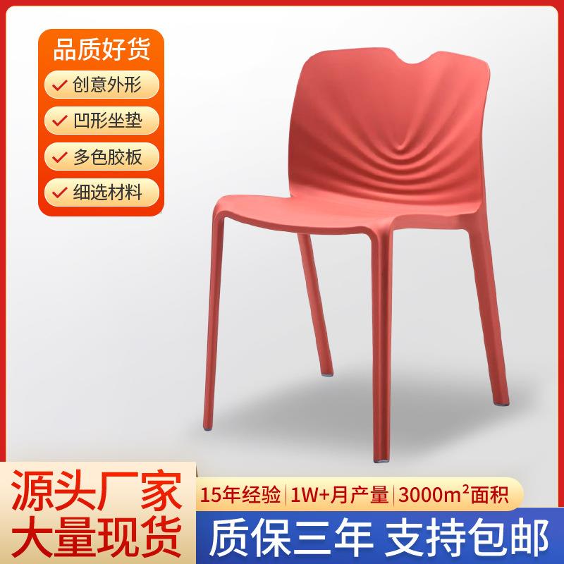 创意PP塑胶注塑会议椅彩色餐厅椅咖啡厅椅一体会客椅会场培训椅