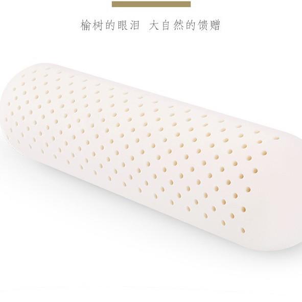 乳胶圆柱长条抱枕女生侧睡夹腿枕头睡觉床上靠枕
