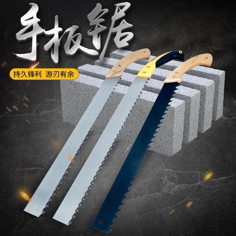 热卖轻质砖手锯合金钢大木工泡沫水泥手板锯钨钢手拉锯发泡砖锯子,五金/工具,手工锯,淘宝优惠券,粉丝福利购,淘宝优惠卷