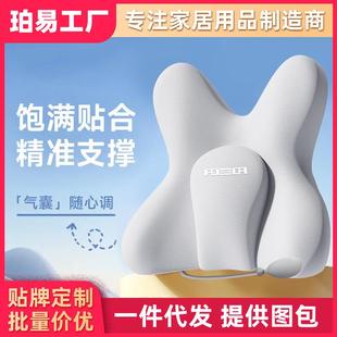 办公室腰靠腰枕靠垫座椅腰部支撑睡觉工位久坐神器椅子护腰靠背垫