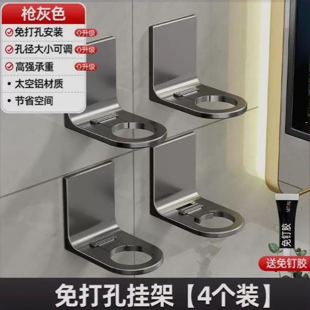 沐浴露挂架洗发水置物架洗手液挂瓶挂壁器洗洁精卡扣固定器免打孔