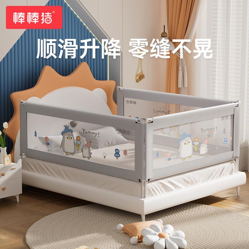 床围栏宝宝防摔防护栏婴儿床边挡板儿童防掉床围升降床护栏