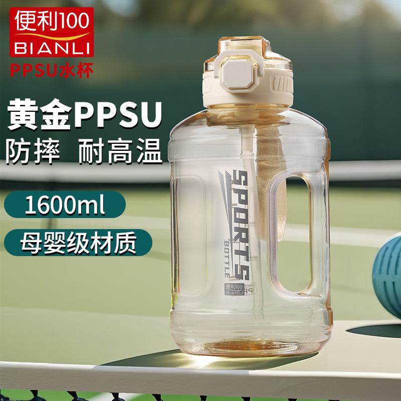 热卖吨桶吨健身运动水杯男女士户外户外大容量水壶大肚杯子耐高温