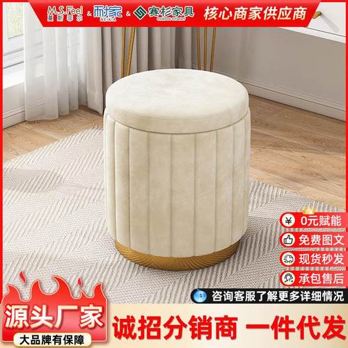 北欧轻奢化妆凳小圆凳化妆椅子女生ins凳子小户型卧室梳妆凳椅子