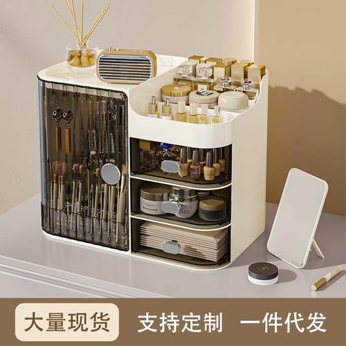 化妆品收纳盒抽屉式桌面收纳柜梳妆台杂物收纳盒口红面膜储物盒子