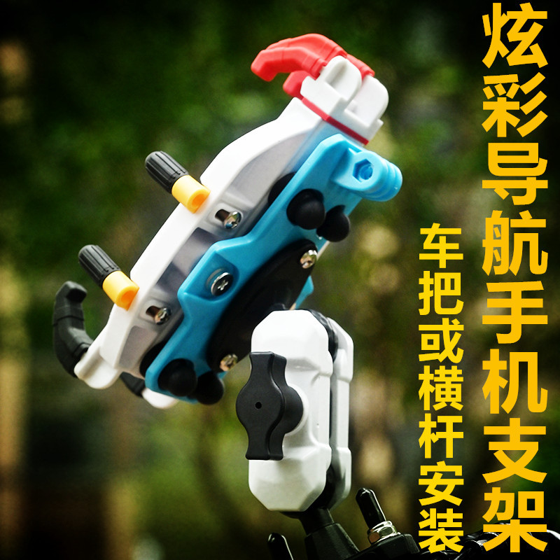 电动车八爪手机架外送骑手摩旅行九号防震防抖减震防盗导航极核