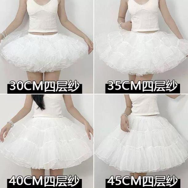 lolita裙撑四层暴力日常无骨软纱衬裙棉花糖罗莉塔云朵撑40CM
