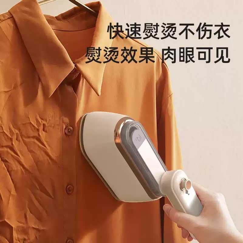 手持挂烫机蒸汽熨斗宿舍旅行便携式烫衣机学生小型熨烫机