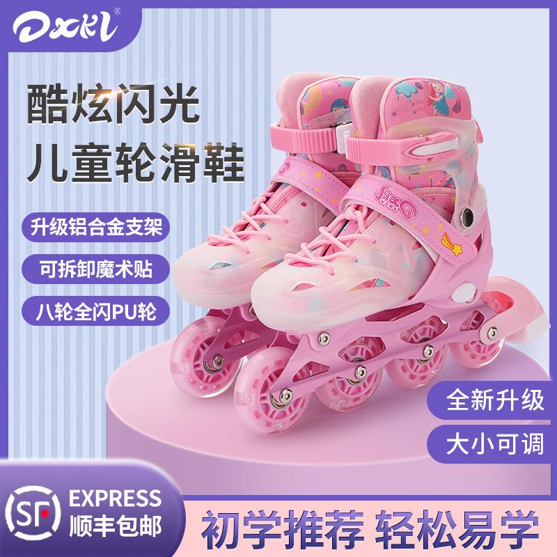 儿童全套装初学轮滑鞋全闪PU轮可调节拆卸直排轮男女专业溜冰鞋