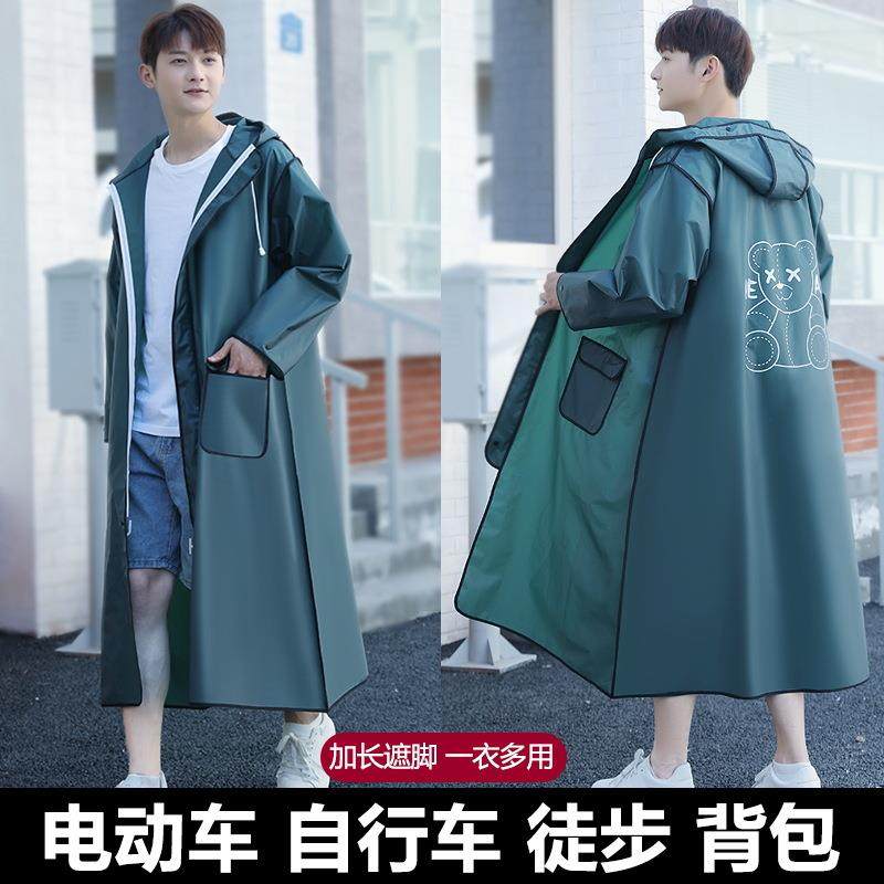 潮牌韩版雨衣男长款自行车电瓶车反光小熊户外旅游雨衣女热卖