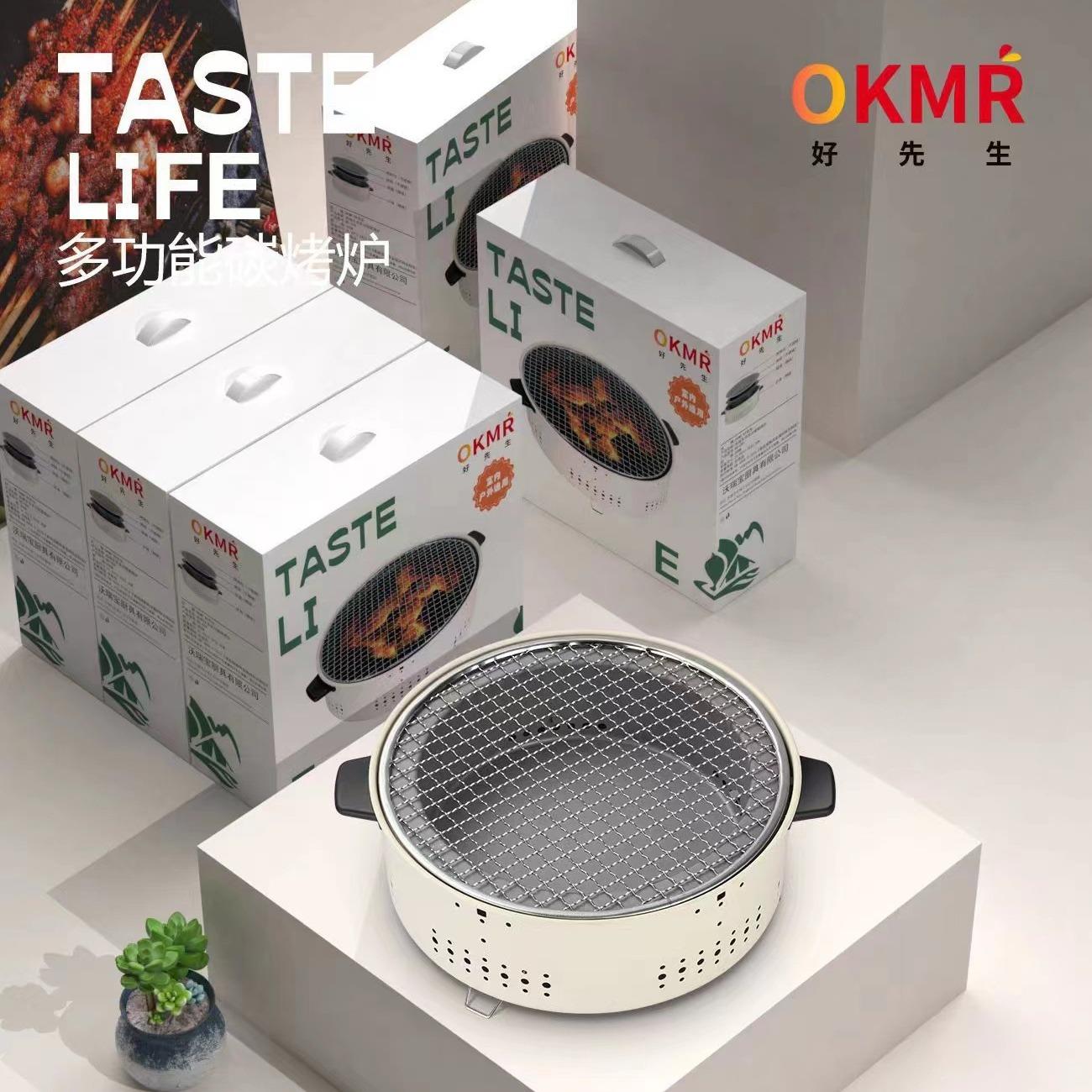 新款庭院烧烤架户外围炉煮茶小型便携式烤茶罐煮茶茶器室内取暖炉