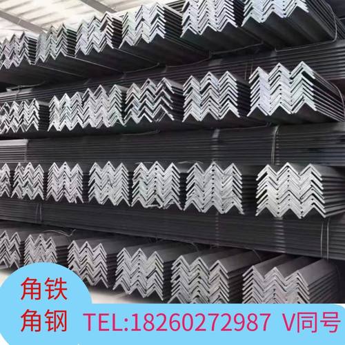 镀锌角铁钢材三角钢热镀锌角钢不等边角铁加工零切黑角钢幕墙用料