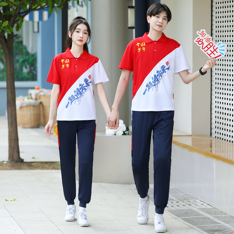 小学五六年级班服运动会校服