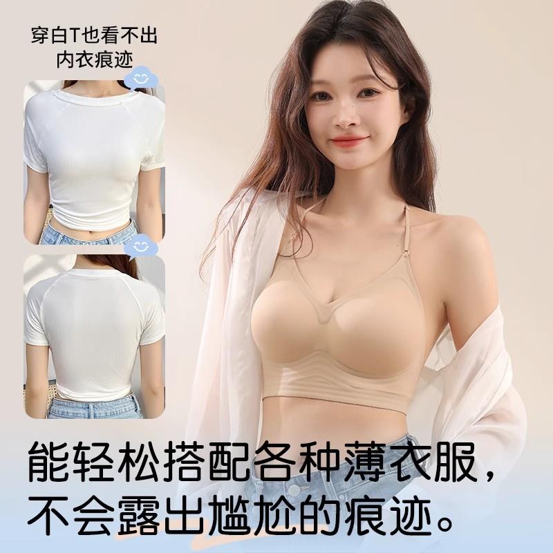 挂脖吊带美背细肩带内衣女小胸聚拢胸罩隐形无痕粉底液一体式文胸