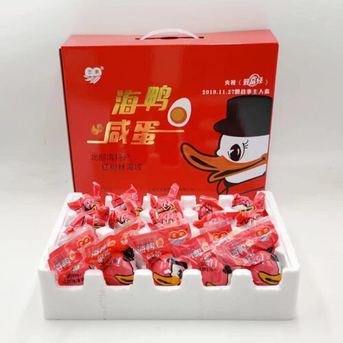 恋潮红树林海鸭蛋海鸭咸蛋熟流油独立包装速食礼盒装中秋节送礼