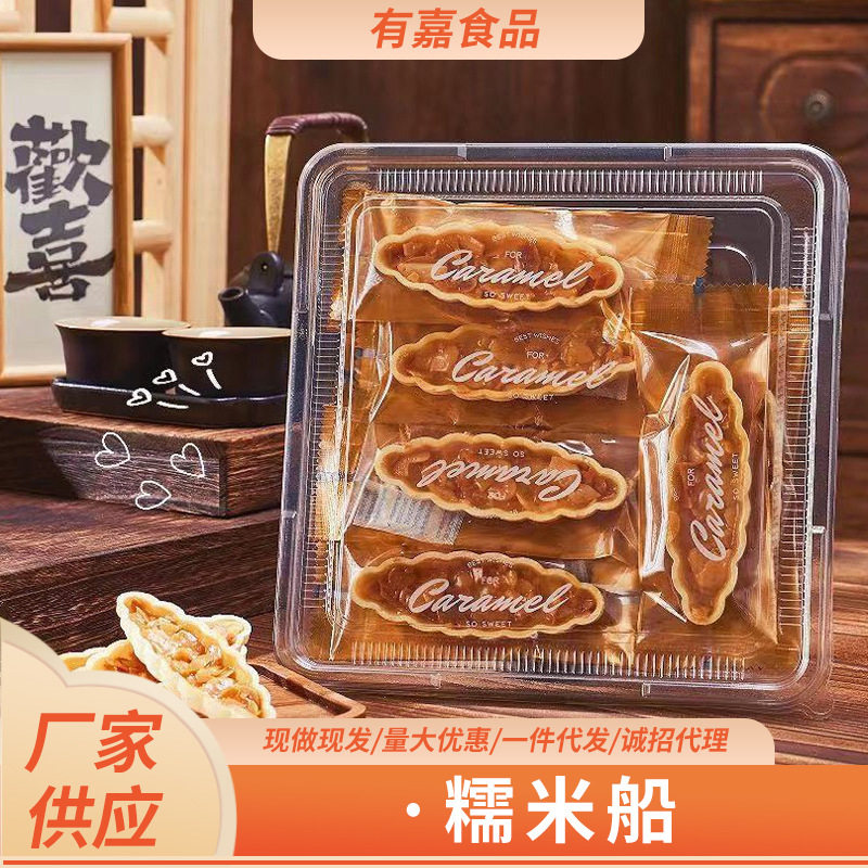 糯米船日式北海道风味焦糖杏仁脆小船酥杏仁酥饼干下午休闲糕点