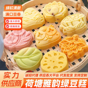 绿豆糕传统糕点零食小吃手工茶点点心团购绿豆冰糕端午礼盒装