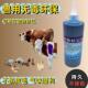 猪牛羊动物标记染料家禽养殖场标记水性染料养猪场家禽做标记用