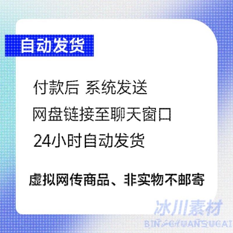 发电系统Simulink仿真模型风力光伏发电太阳能电池发电系统