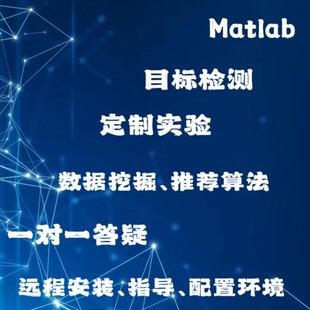 程序代做python检测分割重建深度学习NLP数据分析LSTM预测仿真