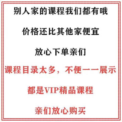 Materials Studio分子动力学模拟ms软件中英文视频MS中文系列教学